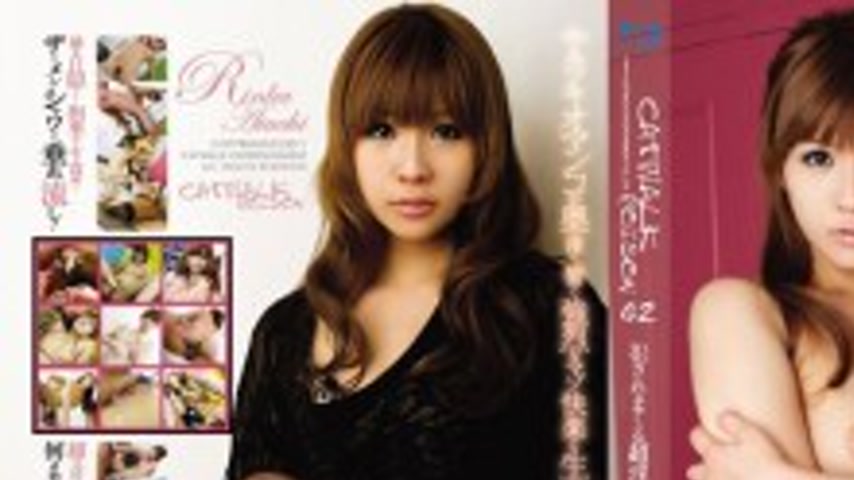 sextop1 — CWPBD-042 CATWALK POISON 42 : Rika Aiuchi (Blu-ray) — khung hình 1