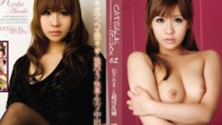sextop1 — CWPBD-042 CATWALK POISON 42 : Rika Aiuchi (Blu-ray) — khung hình 2