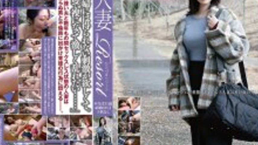 sextop1 — GBSA-091 Married Woman Resort Minaha 31 years old — khung hình 4
