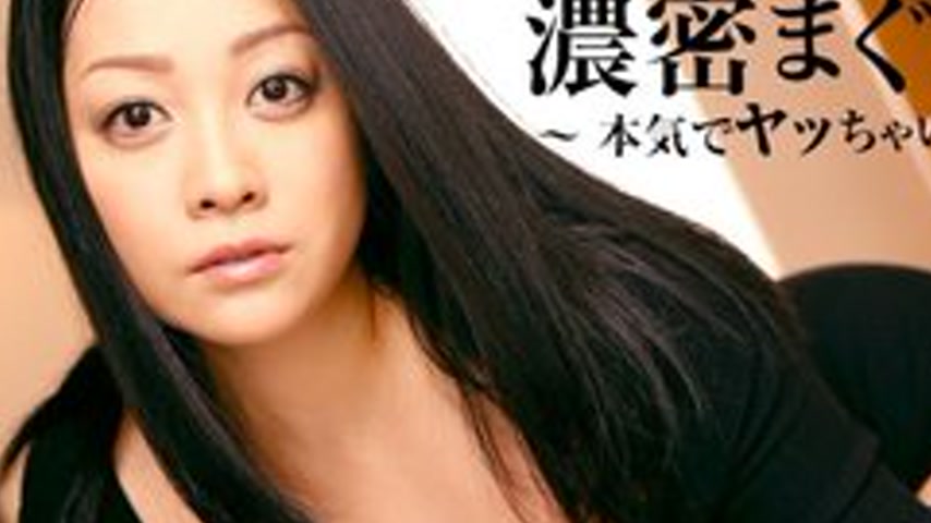 sextop1 — CARIBBEANCOM-122617-564 Intense Sex – I Really Did It  — khung hình 2