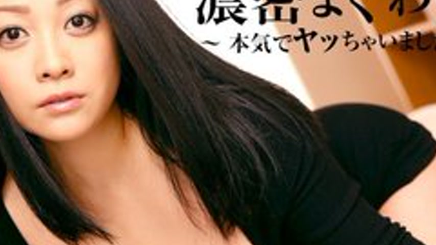 sextop1 — CARIBBEANCOM-122617-564 Intense Sex – I Really Did It  — khung hình 4