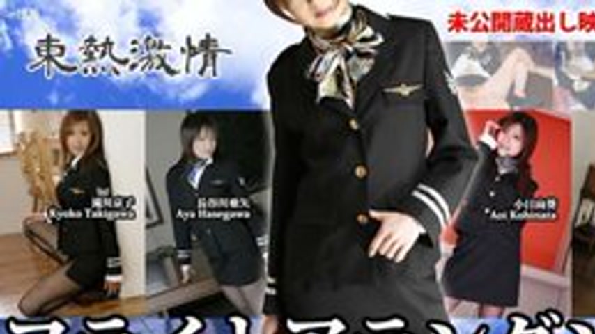 sextop1 — TOKYO-HOT-N1275 Tokyo Hot Passion Flight Attendant Peeping S — khung hình 1