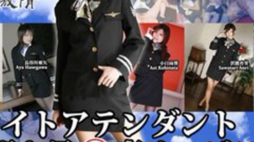 sextop1 — TOKYO-HOT-N1275 Tokyo Hot Passion Flight Attendant Peeping S — khung hình 2