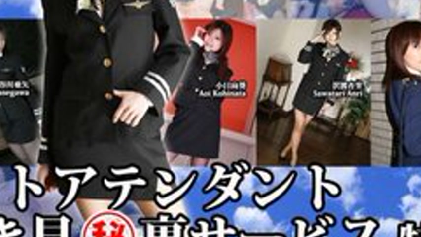 sextop1 — TOKYO-HOT-N1275 Tokyo Hot Passion Flight Attendant Peeping S — khung hình 4