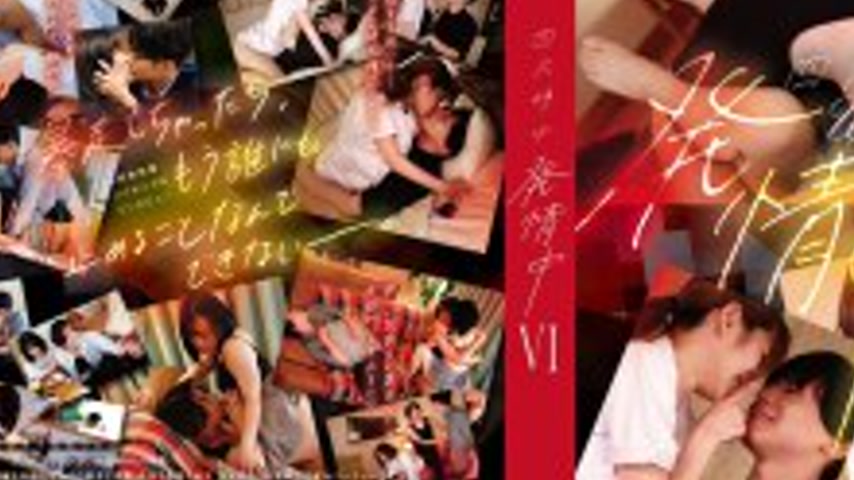 sextop1 — SILK-188 In heat 24/7 6 — khung hình 3