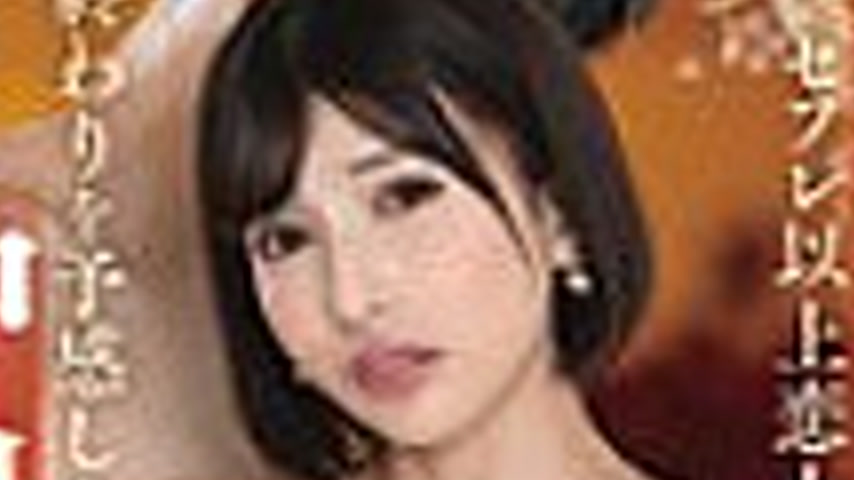 sextop1 — GOUL-016 This busty married woman is kind and lovable… — khung hình 2