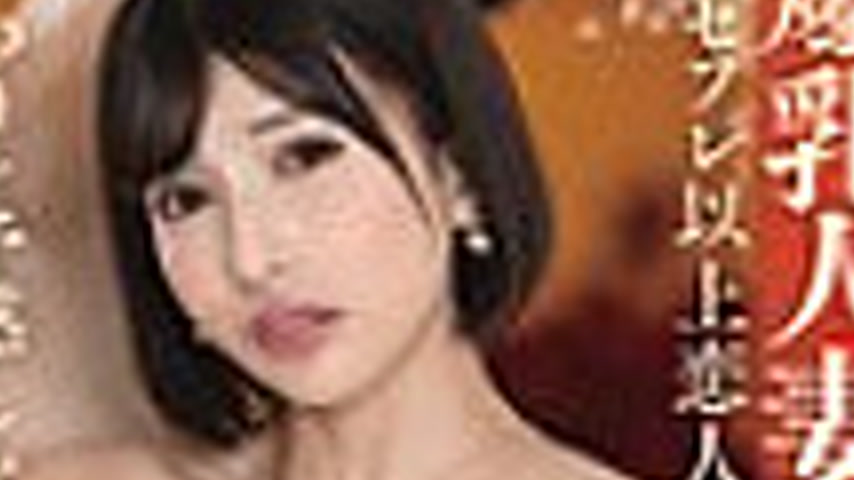 sextop1 — GOUL-016 This busty married woman is kind and lovable… — khung hình 4
