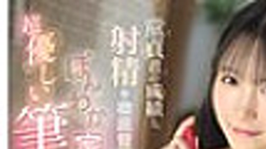 sextop1 — SONE-836 A gentle private tutor who will thoroughly manage a — khung hình 1
