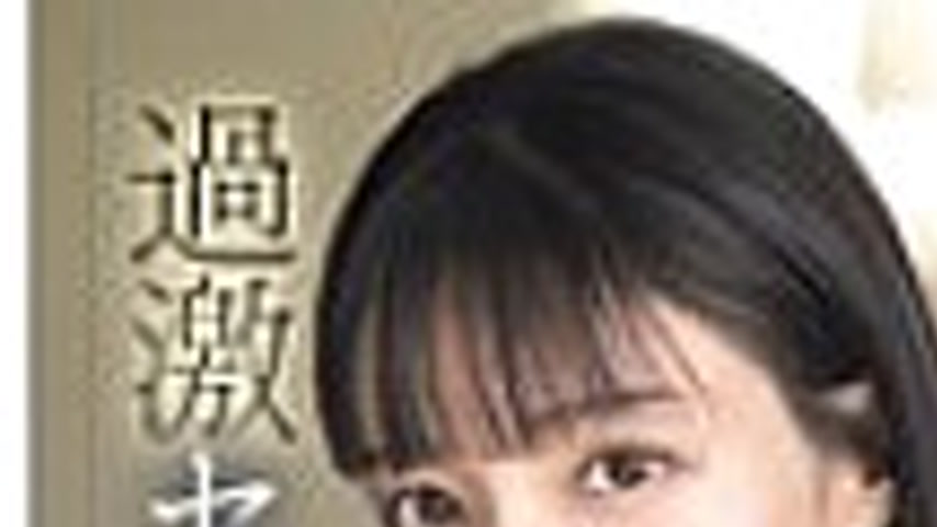 sextop1 — SONE-843 After graduating from idol status, work has drastic — khung hình 1