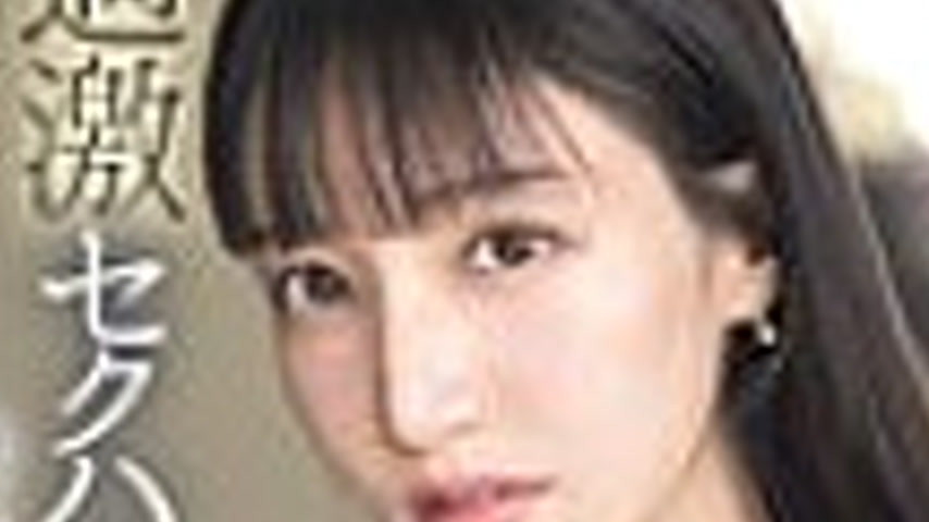 sextop1 — SONE-843 After graduating from idol status, work has drastic — khung hình 3