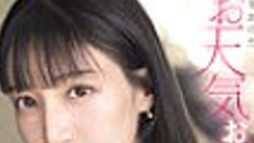 sextop1 — SONE-843 After graduating from idol status, work has drastic — khung hình 4