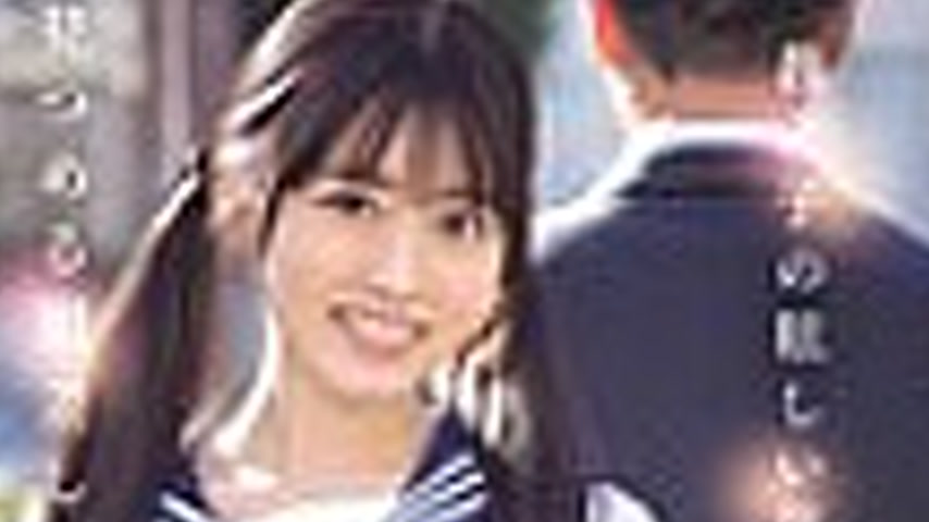 sextop1 — SONE-847 As a middle-aged teacher, I couldn’t resist m — khung hình 2