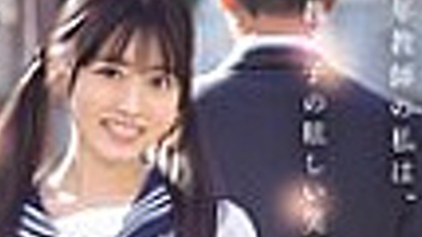 sextop1 — SONE-847 As a middle-aged teacher, I couldn’t resist m — khung hình 4