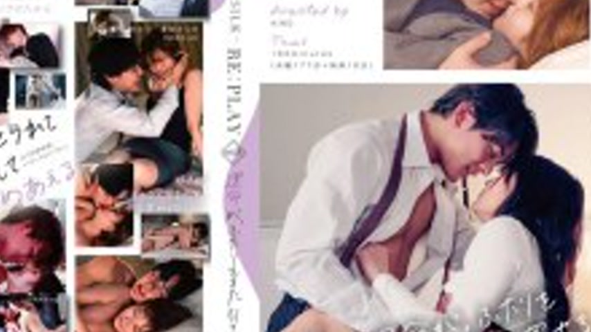 sextop1 — SILK-187 RE:PLAY vol.2 Fate draws the two together again — khung hình 4