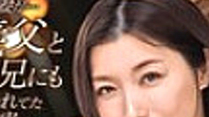sextop1 — ALDN-494 My Wife… The Truth About Being Embraced by My — khung hình 2