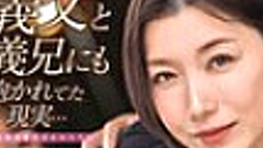 sextop1 — ALDN-494 My Wife… The Truth About Being Embraced by My — khung hình 3
