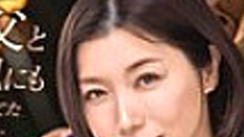 sextop1 — ALDN-494 My Wife… The Truth About Being Embraced by My — khung hình 4