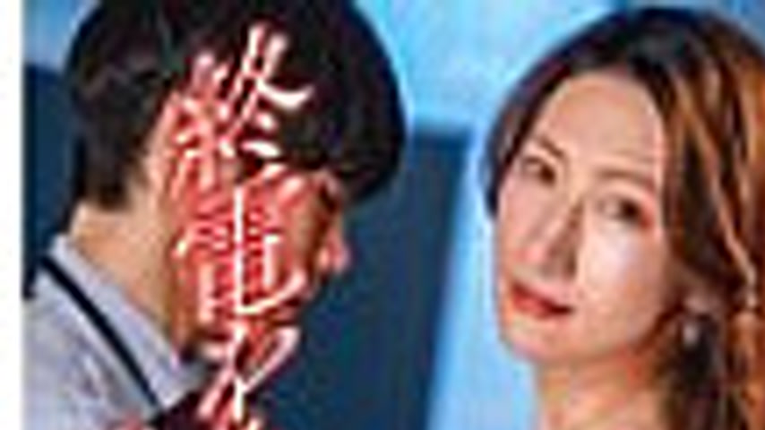 sextop1 — NGOD-280 My boss and I missed the last train… We licke — khung hình 1