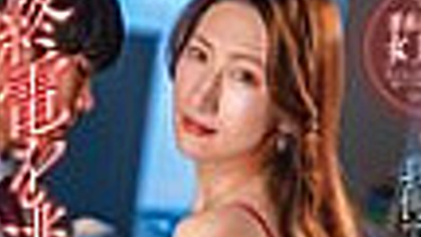 sextop1 — NGOD-280 My boss and I missed the last train… We licke — khung hình 2