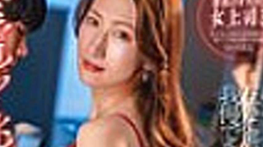 sextop1 — NGOD-280 My boss and I missed the last train… We licke — khung hình 4