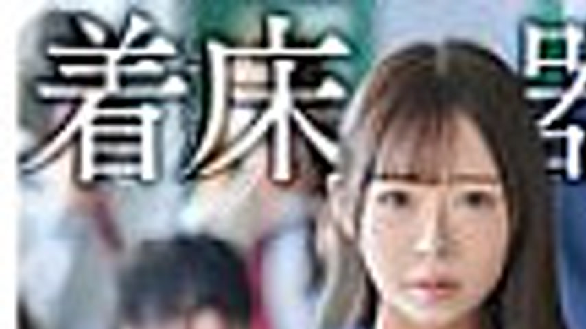 sextop1 — HSODA-076 Implantation Organ Ririka Amano — khung hình 1