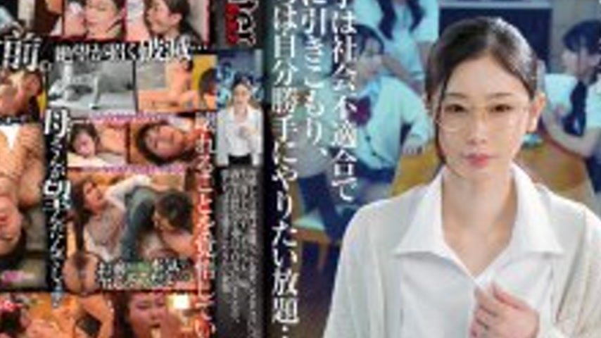sextop1 — HUBLK-055 Desperate Family: The father remarries and the hus — khung hình 4