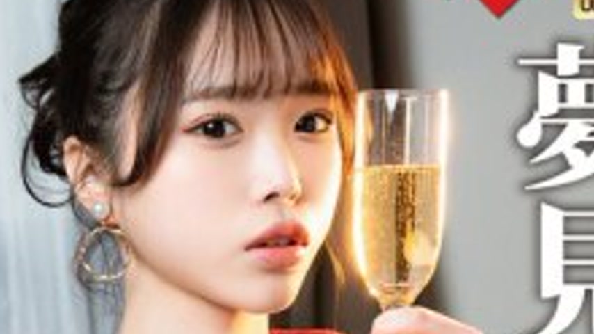 sextop1 — EROFV-323 A dreamy married office lady, heartbroken, heartbr — khung hình 4