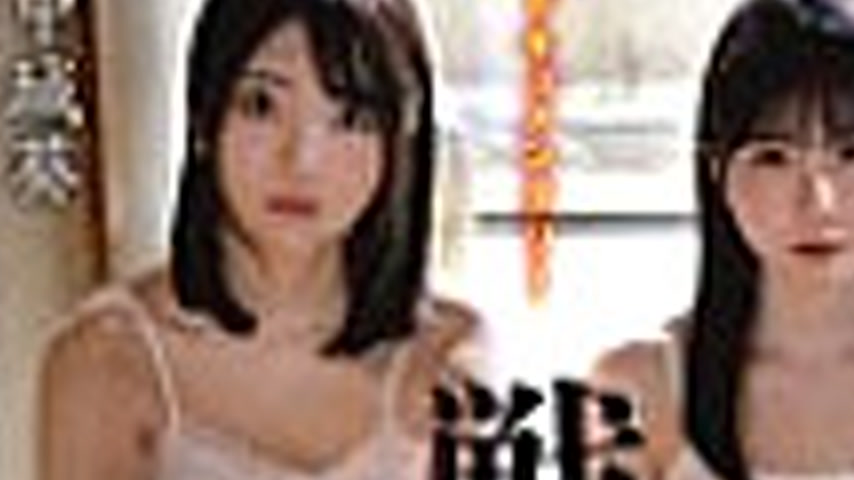 sextop1 — REAL-928 An ultra-close-up documentary! A shocking story! A — khung hình 3