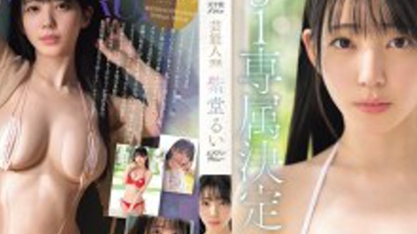 sextop1 — [UNCENSORED-LEAK] SONE-870-UNCENSORED-LEAK — khung hình 2