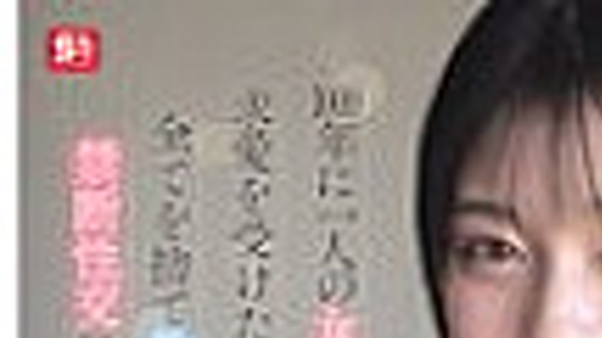 sextop1 — [UNCENSORED-LEAK] SONE-811 In the year 1000, a homeroom teac — khung hình 1