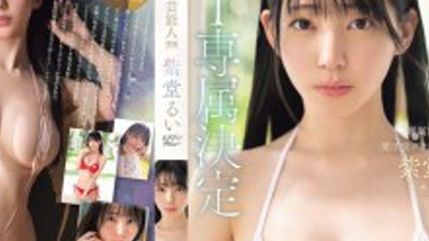sextop1 — SONE-870 Former play actor and celebrity idol, exclusive NO. — khung hình 4