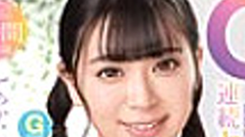 sextop1 — KTRA-734 All of them are G cup or more!! Continuous sex with — khung hình 2