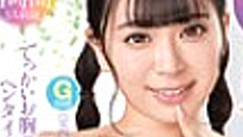 sextop1 — KTRA-734 All of them are G cup or more!! Continuous sex with — khung hình 3