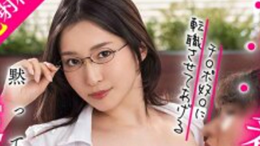 sextop1 — [UNCENSORED-LEAK] BDST-066 Sweet sadistic boss’s passi — khung hình 2