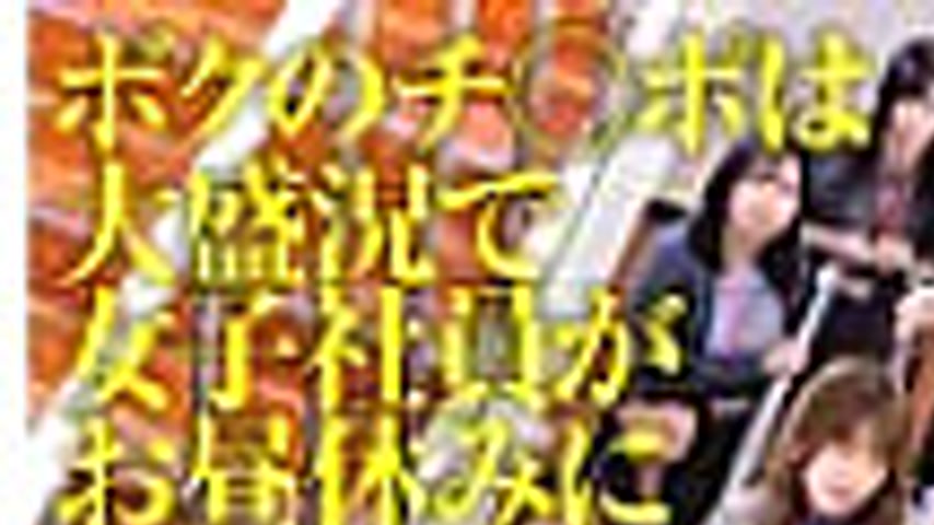 sextop1 — [UNCENSORED-LEAK] HUNTC-402 My dick is so popular that femal — khung hình 1
