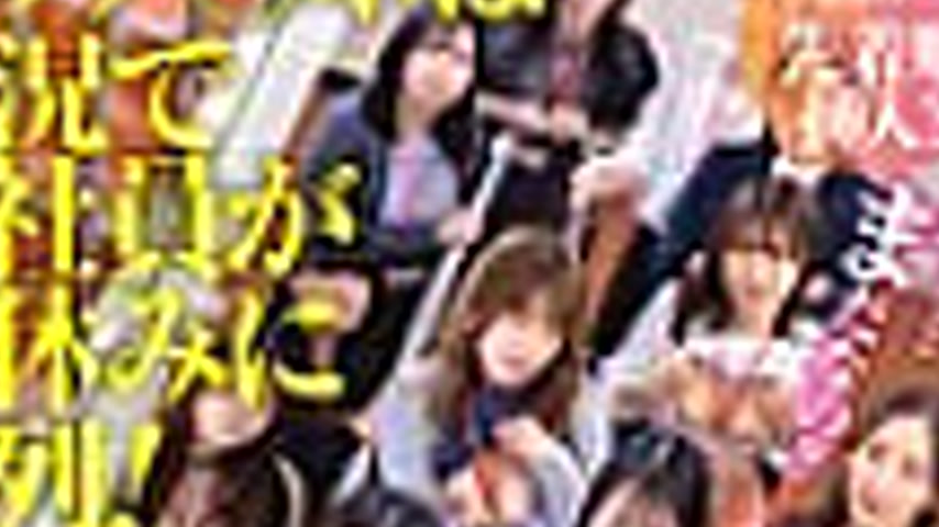 sextop1 — [UNCENSORED-LEAK] HUNTC-402 My dick is so popular that femal — khung hình 4