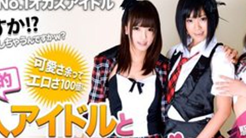 sextop1 — XXX-AV-20443 Let’s Eat Big Orgy With National Pillow B — khung hình 2