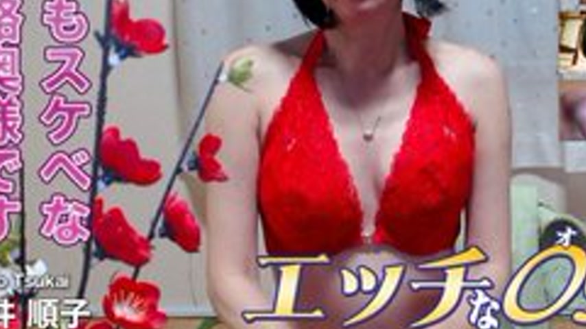 sextop1 — H0930-ORI1484 Junko Tsukai — khung hình 3