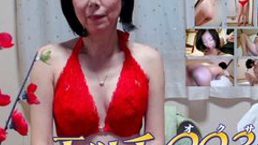 sextop1 — H0930-ORI1484 Junko Tsukai — khung hình 4