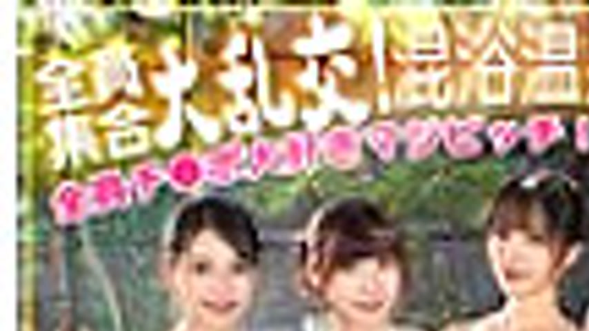 sextop1 — INSTNA-006 A great trip to the hot springs! A 3-day, 2-night — khung hình 1