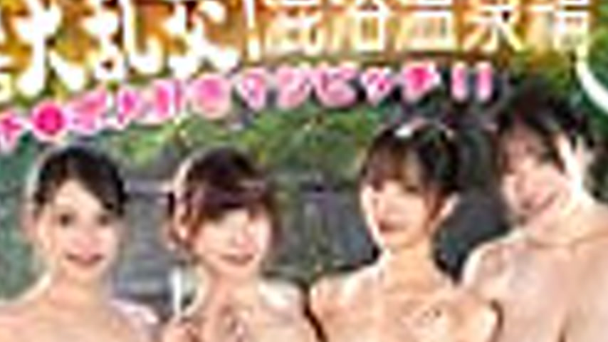 sextop1 — INSTNA-006 A great trip to the hot springs! A 3-day, 2-night — khung hình 2
