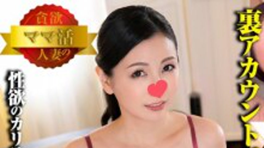 sextop1 — [UNCENSORED-LEAK] GMMKA-019 Akane, a greedy married woman — khung hình 1