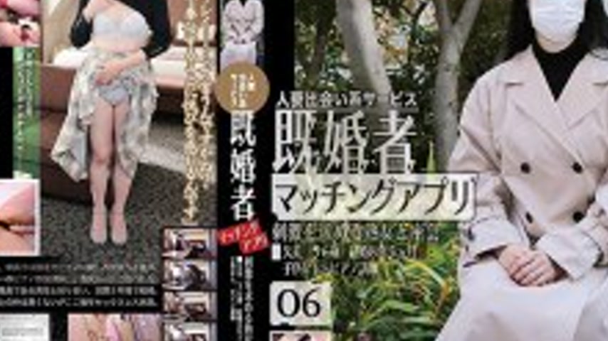 sextop1 — C-2923 Married people matching app 06 — khung hình 4