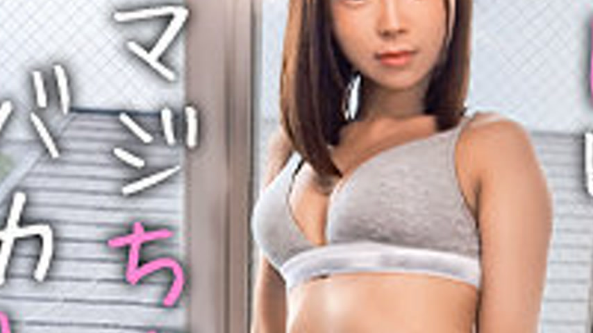sextop1 — [UNCENSORED-LEAK] MMNM-037 Fuuka — khung hình 3