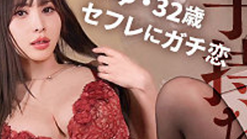 sextop1 — [UNCENSORED-LEAK] SIMP-001 Miyu — khung hình 4