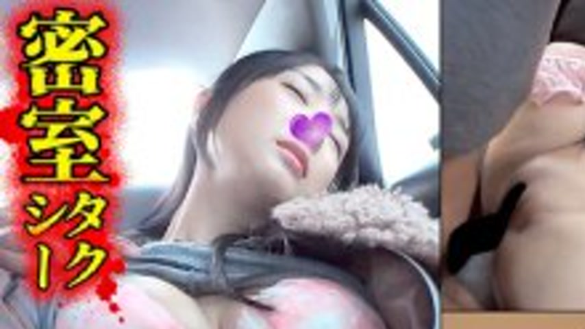 sextop1 — [UNCENSORED-LEAK] GTAXD-076 Rika Closed Room Taxi Driver (GT — khung hình 1
