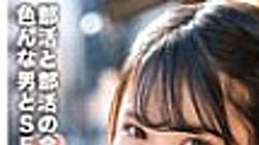 sextop1 — [UNCENSORED-LEAK] EROFV-320 A super busy girl who is a membe — khung hình 1