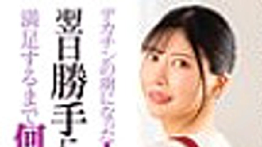 sextop1 — [UNCENSORED-LEAK] DVMM-263 Instant sex with a fair-skinned h — khung hình 1