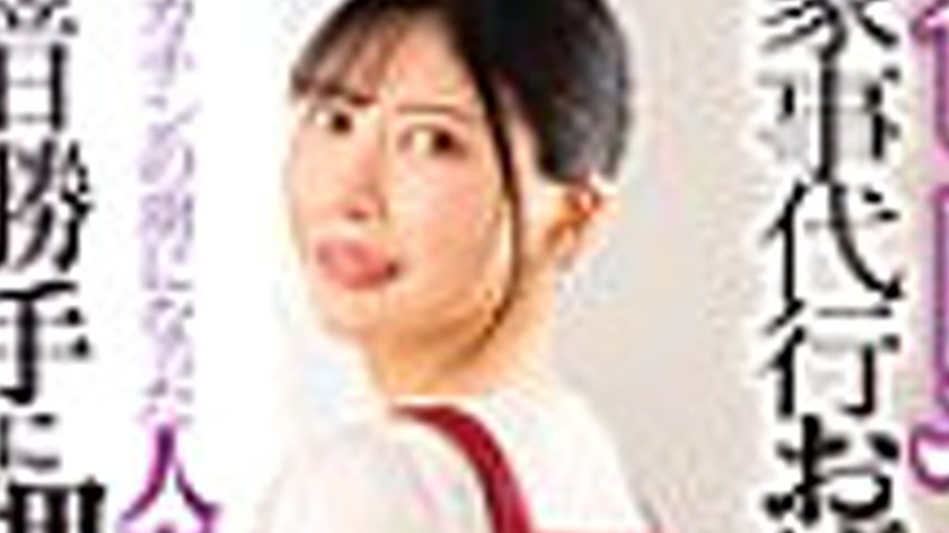 sextop1 — [UNCENSORED-LEAK] DVMM-263 Instant sex with a fair-skinned h — khung hình 2