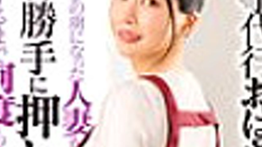 sextop1 — [UNCENSORED-LEAK] DVMM-263 Instant sex with a fair-skinned h — khung hình 3